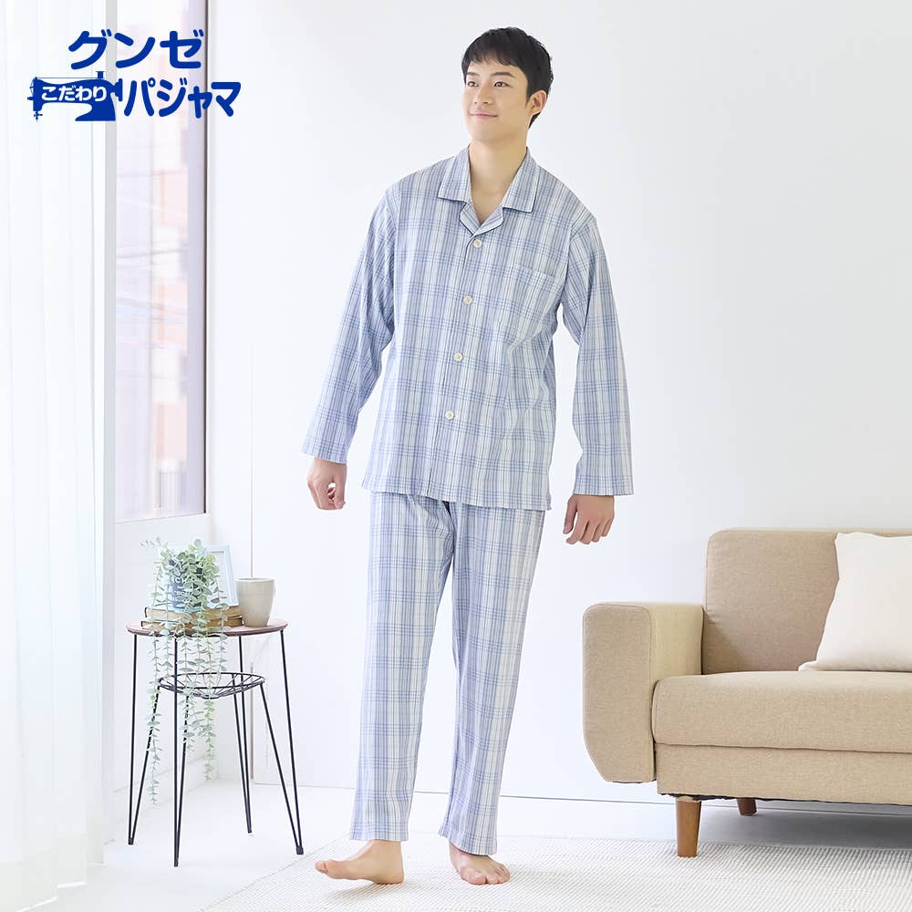 綿100% スムース パジャマ 長袖長パンツ【SALE】
